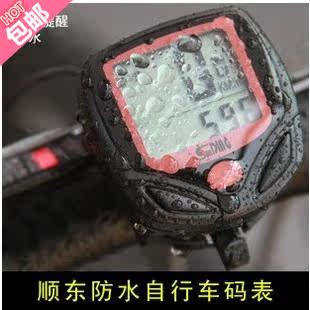 Tableau de bord vélo - Ref 2418819 Image 1