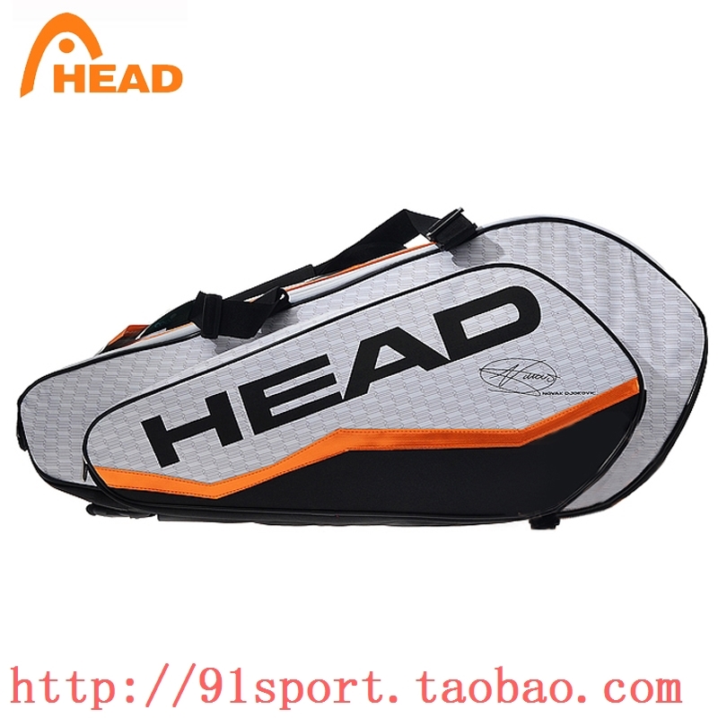 Sac de tennis - Ref 29923 Image 1