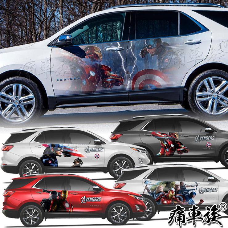 拉花钢铁侠科帕奇创酷绿巨人车贴