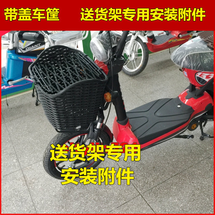 Panier pour vélo en plastique - Ref 2267299 Image 1