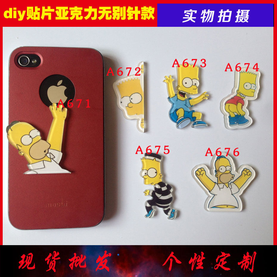 Broche en plexiglas - Ref 1183330 Image 1