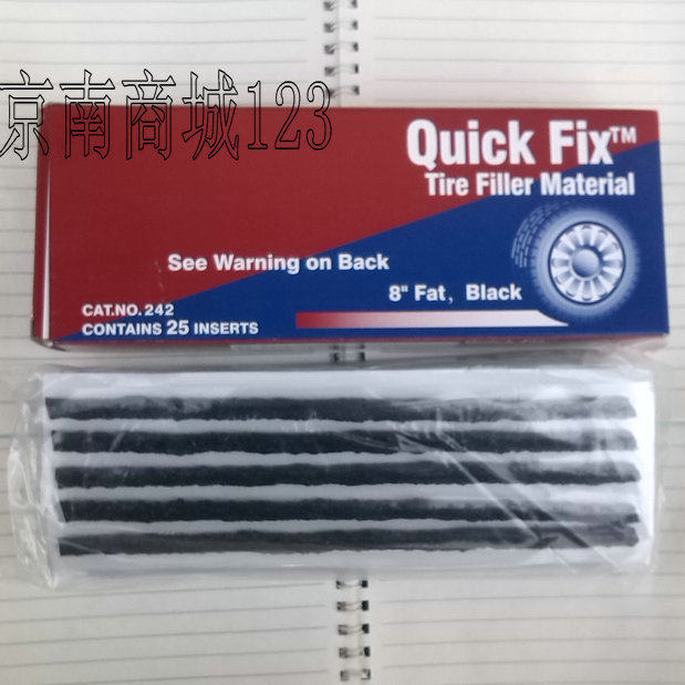 Kit de réparation vélo - Ref 2316565 Image 1