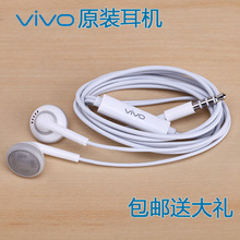 Haut-parleurs pour vélos - Ref 2270610 Image 13