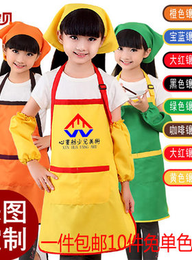 儿童韩版透气无袖烘焙定做画画衣