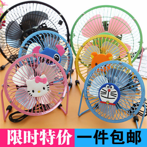 Ventilateur USB - Ref 401164 Image 1