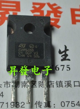 〖昇發电子〗进口场效应管 21NM60ND 21NM60 大的 TO247