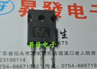 〖昇發电子〗进口场效应管 21NM60ND 21NM60 大的 TO247