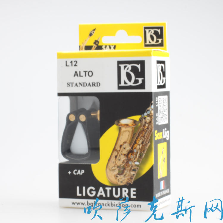 法国BG L12 中音萨克斯笛头 卡 皮卡 软卡 含帽 胶木 笛头卡子
