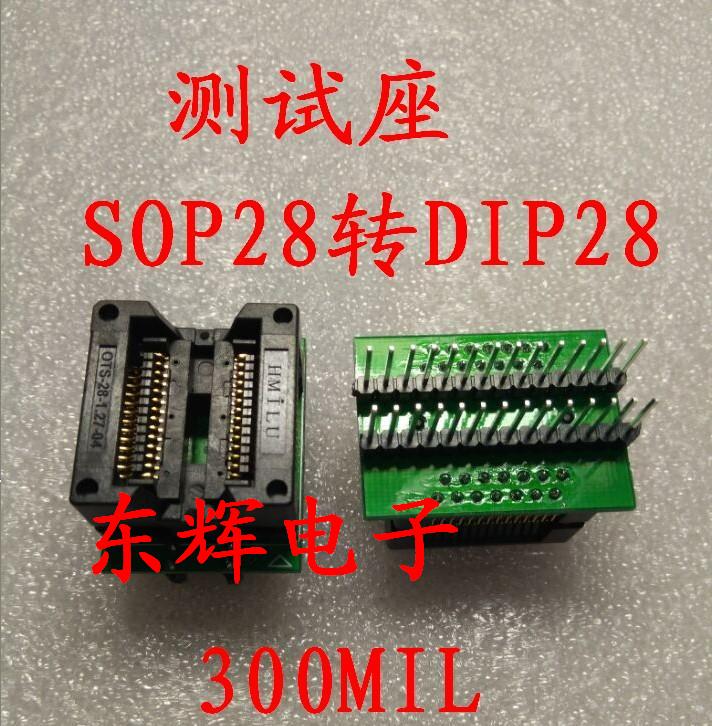 适应SOP28宽体烧录测试，兼容SOP16-SOP28转接