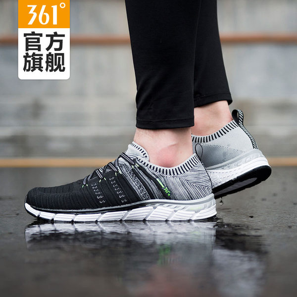 361度 iMate2 智能芯跑 飞织透气网面  男、女款稳定跑步鞋 优惠券折后￥169包邮（￥219-50）多色可选 送智能芯片