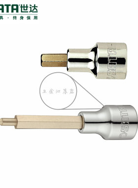 原装 世达12.5系列100MM长六角旋具套筒50mm长旋具头24201 25203