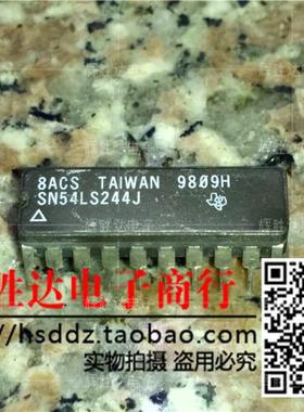 SN54LS244J进口现货，集成电路IC 批量供应