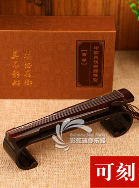 古琴乐器道具生日礼物摆件包邮