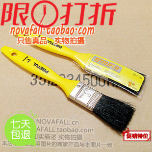 mini aspirateur USB - Ref 429763 Image 1