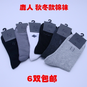 鹿人春秋 秋冬款男袜子 棉袜7011