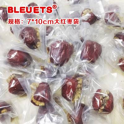 100只7*10cm食品袋透明真空包装袋 红枣阿胶枣糕熟食塑料袋封口袋