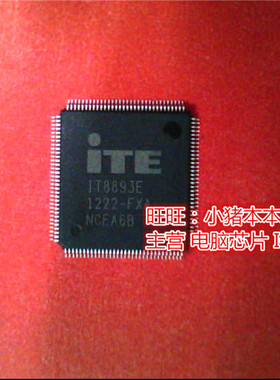 IT8893E BXS BXA CXA CXT CXS  GX  GXA   GXS