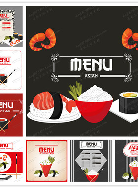A1806矢量极简风格日本寿司菜单海报模板 AI设计素材