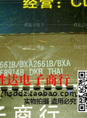 68661B/BXA2661B/BXA进口现货，集成电路IC 批量供应
