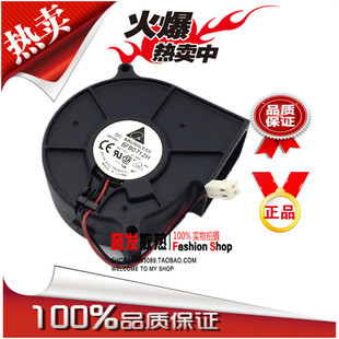 鼓风机 0.36A 投影机 BFB0712H 离心风扇 台达7530 现货正品 12V