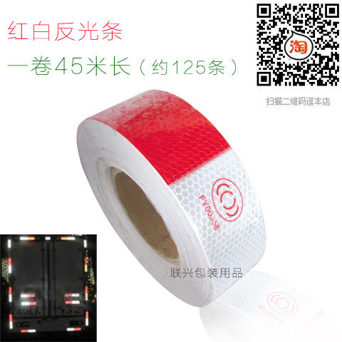 Autocollant pour vélo - Ref 2279267 Image 1