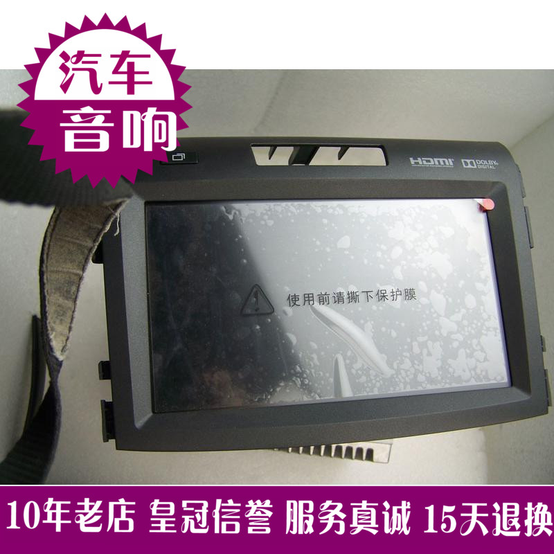东风原厂CRV专用DA屏智能互联系统主机蓝牙倒车后视收音机USB