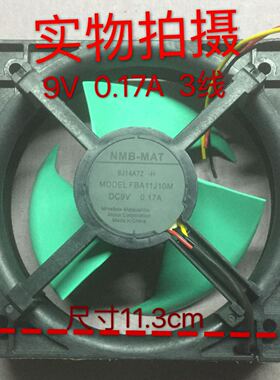 松下冰箱风扇 9V  0.17A  3线  冷冻风扇，电机FBA11J10M