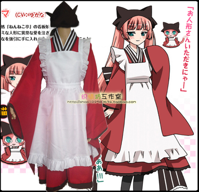 银仙全套女仆装现货