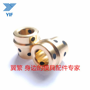 MISUMI标准EGBZ自润滑导套黄铜石墨导套非标订做