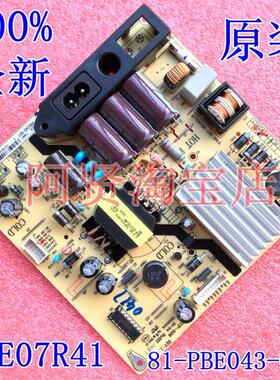 TCL L42F1590B L42F1510B 电源板  043-G01 42寸液晶电视机线路板