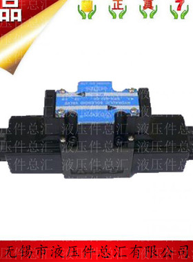 维多利Vitory型液压油阀SWH-G02-B2-D24/A110/A220-10/20现货供应