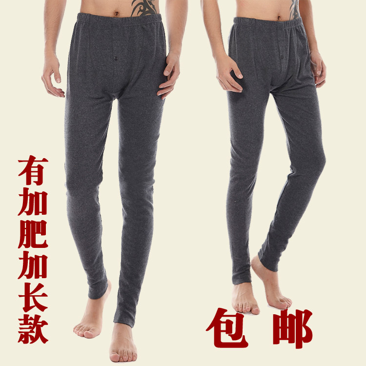 Pantalon collant en coton - Ref 753294 Image 1