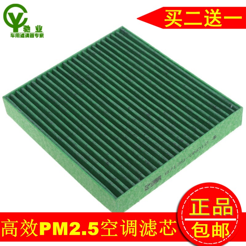 ÊÊÅä½ð±ÖÇÉÐS30¿Õµ÷ÂËо ÖÇÉпյ÷ÂËÇåÆ÷ ¿Õµ÷¸ñ PM2.5 »îÐÔÌ¿