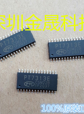 PT7313E SOP28 人气原装视频音频接口芯片 集成电路 模拟混合信号