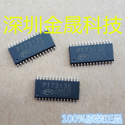 PT7313E SOP28 人气原装视频音频接口芯片 集成电路 模拟混合信号