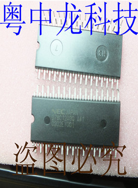 UPD78C12AGQ-A41-36 MDIP64NEC原装正品 可直拍