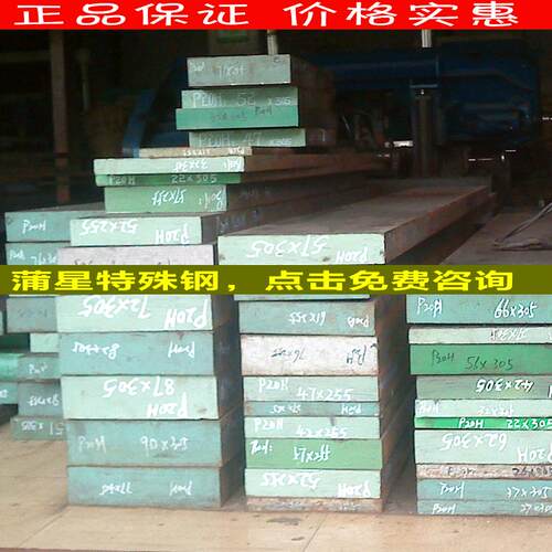 5115模具钢美国芬可乐合金结构钢4140模具钢材4140合金钢4130圆棒