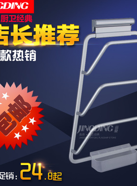 太空铝锅盖架实心带接水盘挂架壁挂厨房挂件置物架区域包邮20520