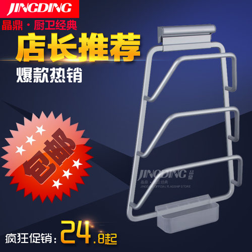 实心带接水盘壁挂区域包邮锅盖架