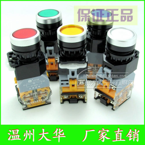 厂家直销天博电器LAY39C-11TD 按钮开关自锁带灯LAY39口径22