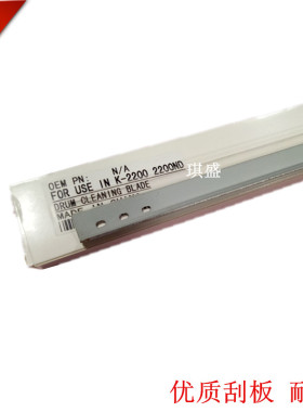 适用三星 K2200 2200DN R707硒鼓刮板 CF257A HP57A M433a M436dn M437DN M439DNA 鼓芯废粉清洁刮刀