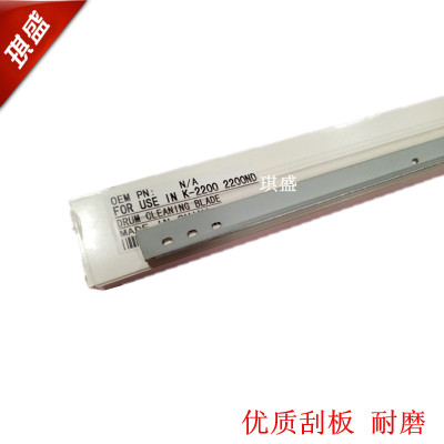 适用于三星K2200 K2200ND刮板刮片惠普CF257A HP57A M436N M436NDA M433a M42523n M42525鼓刮 刮片 清洁刮刀