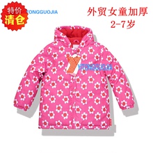 Chemise garcon à manche longue - Ref 2076150 Image 49