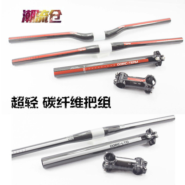 Guidon de vélo - Ref 2343071 Image 1