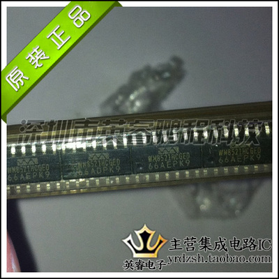 【英睿鹏程】WM8521HCGED   SOP14   实体店现货热卖 原装进口