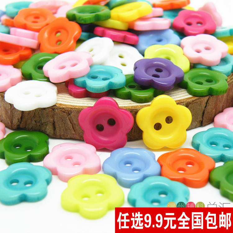 钮扣专卖树脂儿童毛衣纽扣