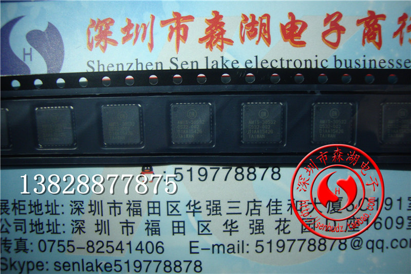 AMIS30532C5321RG AMIS-30532 C532-001 002 QFN32 原装正品
