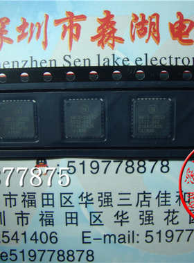 AMIS30532C5321RG AMIS-30532 C532-001 002 QFN32 原装正品