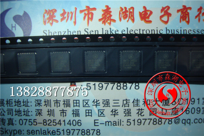 AMIS30532C5321RG AMIS-30532 C532-001 002 QFN32 原装正品