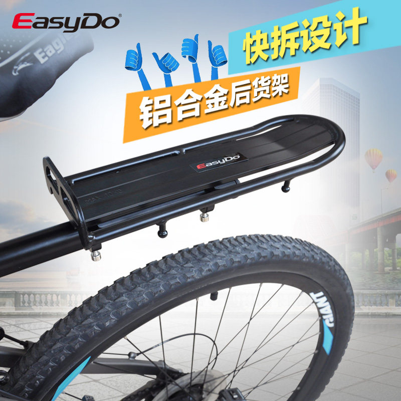 Porte-bagages pour vélo EASYDO - Ref 2409241 Image 1